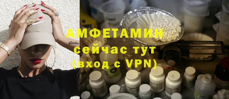 продажа наркотиков  Кириши  Amphetamine Розовый 