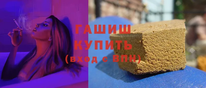 Гашиш гашик Кириши